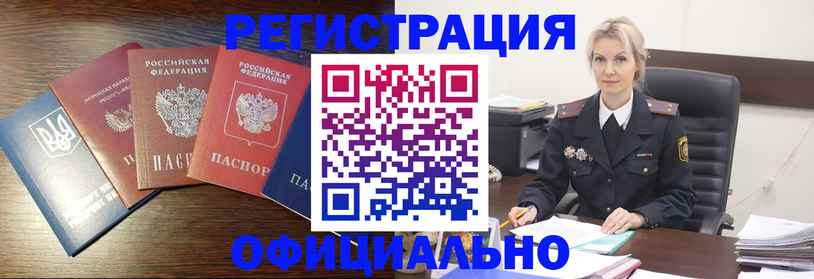 регистрация для дет. сада в Миньяре